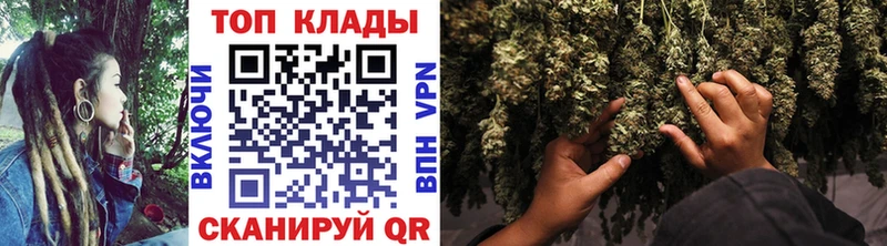 Сколько стоит Энгельс Гашиш  COCAIN  Мефедрон  Конопля 