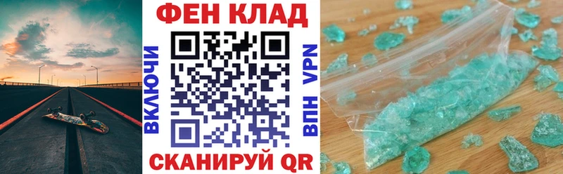 Амфетамин Розовый  Энгельс 