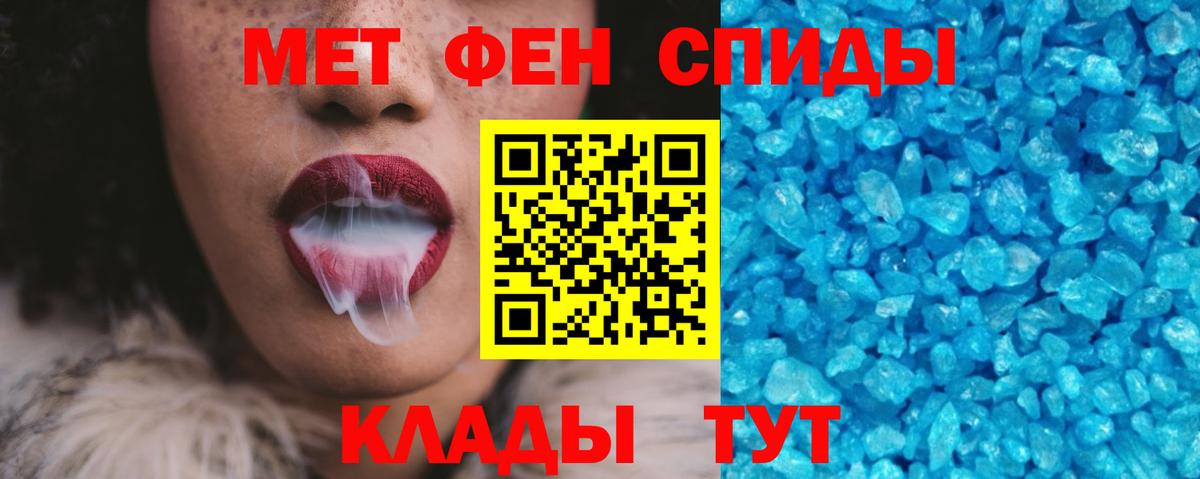 АМФ  Вход с VPN  Энгельс  Amphetamine Розовый 