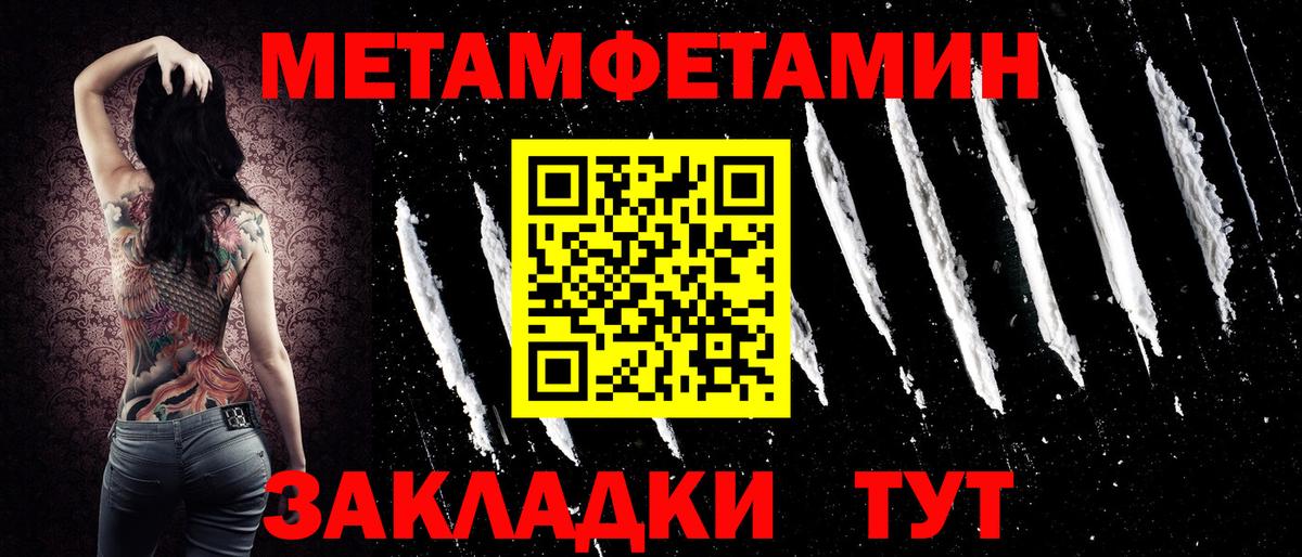 Amphetamine 97% Энгельс