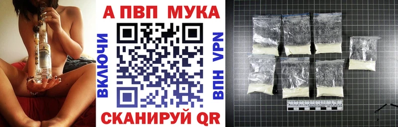 A PVP крисы CK  blacksprut зеркало  Энгельс 