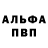 АМФЕТАМИН 98% Arshosi