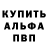 КОКАИН VHQ Alex Schaa