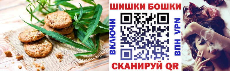 Canna-Cookies марихуана  Энгельс 