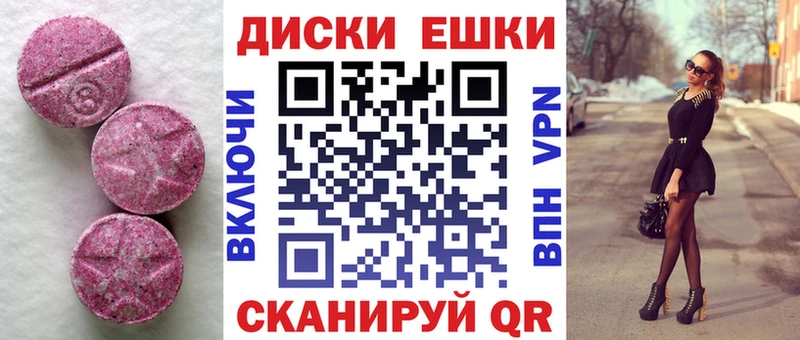 ЭКСТАЗИ Дубай МЕГА вход Энгельс где можно купить наркотик