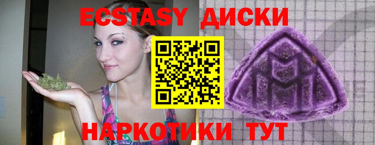 Энгельс  kraken онион  Вход с VPN  ЭКСТАЗИ XTC  Экстази Cube  маркетплейс формула  Ecstasy 