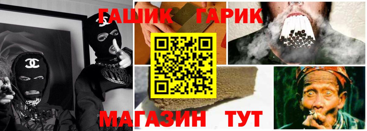 Ешки  Марихуана  Энгельс  A-PVP  АМФЕТАМИН  Кокаин  Вход с VPN  Плюхи  МЕТ  Меф 