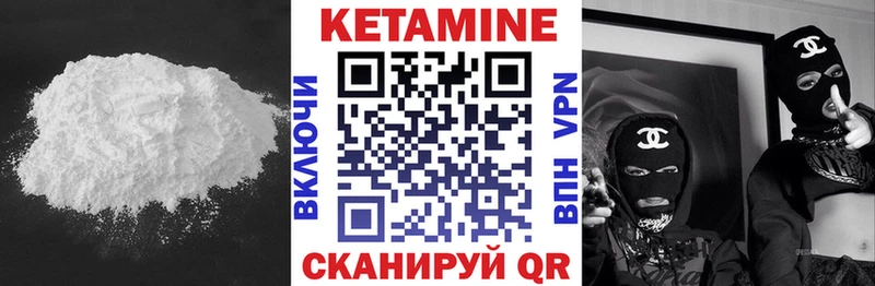 купить наркотик  Энгельс  КЕТАМИН ketamine 