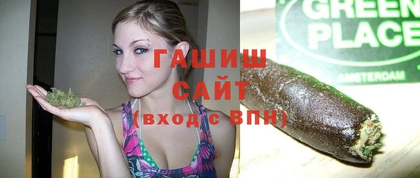 каннабис Нефтегорск