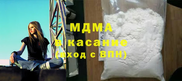 гидра Нея