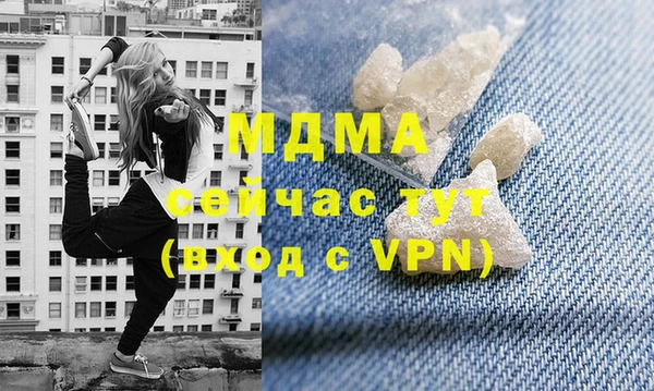 гидра Нея