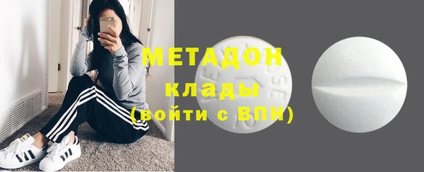 каннабис Нефтегорск