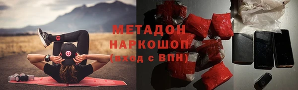 гидра Нея