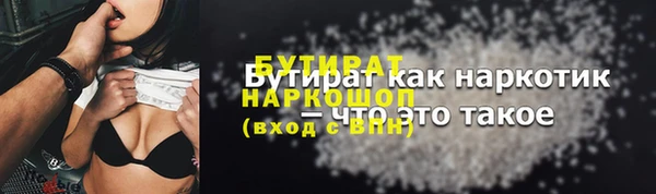 гидра Нея