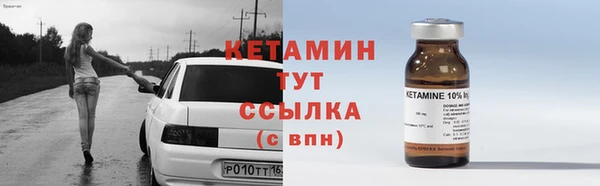 гидра Нея