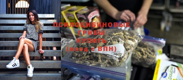каннабис Нефтегорск