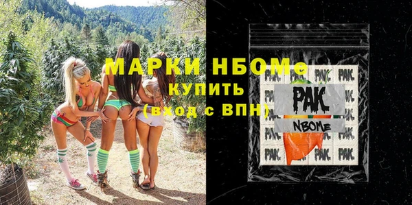 каннабис Нефтегорск
