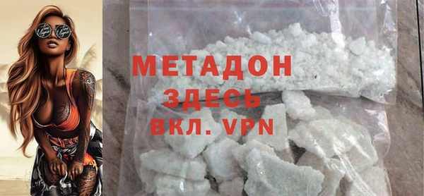 каннабис Нефтегорск