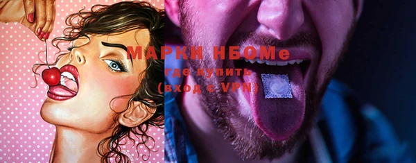 PSILOCYBIN Нефтекумск