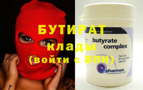каннабис Нефтегорск