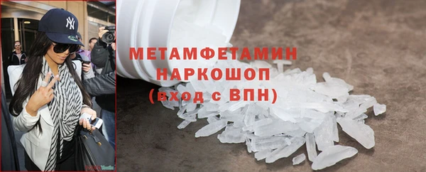 PSILOCYBIN Нефтекумск