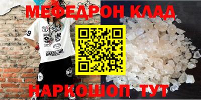 Альфа ПВП Волгодонск