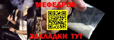 спайс Волжск