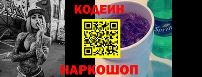 наркотики Волжский