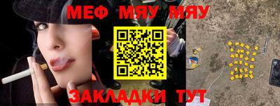 Альфа ПВП Волгодонск