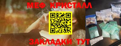 марихуана Волжск