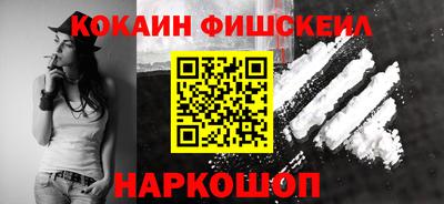 марихуана Волжск