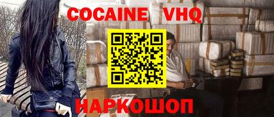 спайс Волжск