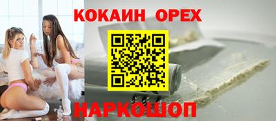 Альфа ПВП Волгодонск
