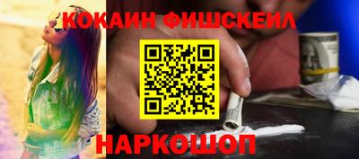 прущие грибы Волгодонск