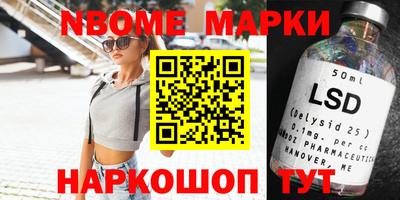спайс Волжск