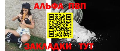 прущие грибы Волгодонск