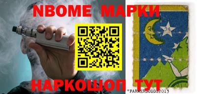 Альфа ПВП Волгодонск