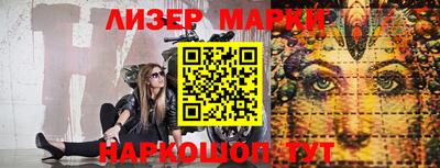 марихуана Волжск