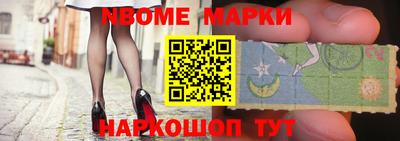 Альфа ПВП Волгодонск