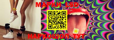 марихуана Волжск