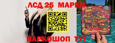 меф Волжский