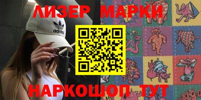 марихуана Волжск