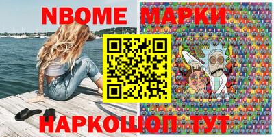 меф Волжский