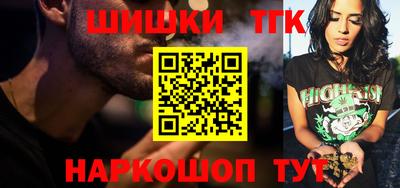 меф Волжский