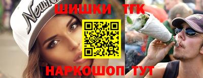 марихуана Волжск