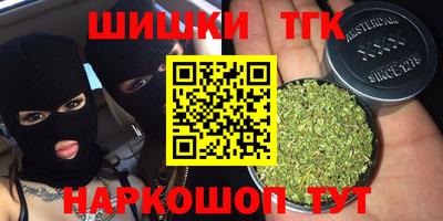 наркотики Волжский