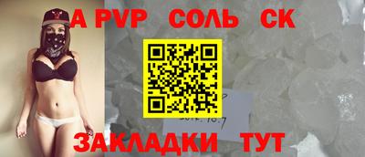 меф Волжский
