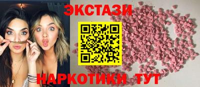 спайс Волжск
