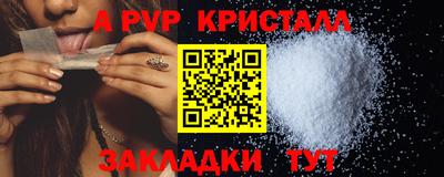 меф Волжский
