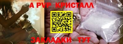 меф Волжский
